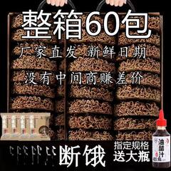 無煮黒そば0脂代食麺菜食非揚げインスタントラーメン粗食低脂そば全箱満腹