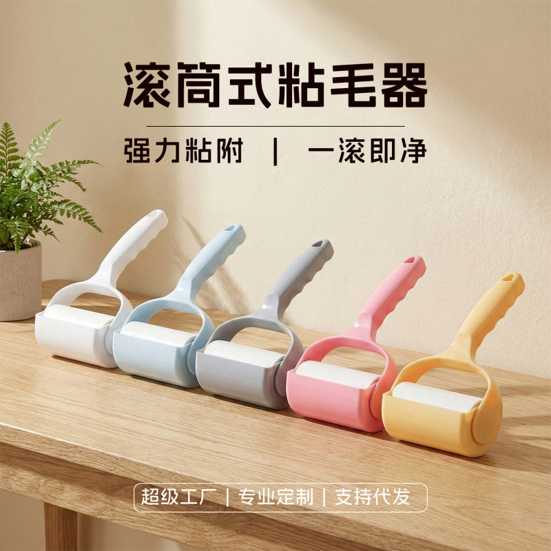 Tearable Dust Removal Roller Lint Remover Replacement Core Dust Paper Household Clothing Lint Removal Roller Lint Brush Tearable Dust Removal Roller Lint Remover Replacement Core Dust Paper Household Clothing Lint Removal Roller Lint Brush