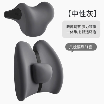 Waist support — cushion Waist cushion Waist pillow backrest - suit-adjustable-waist-with-strong-waistband-gray