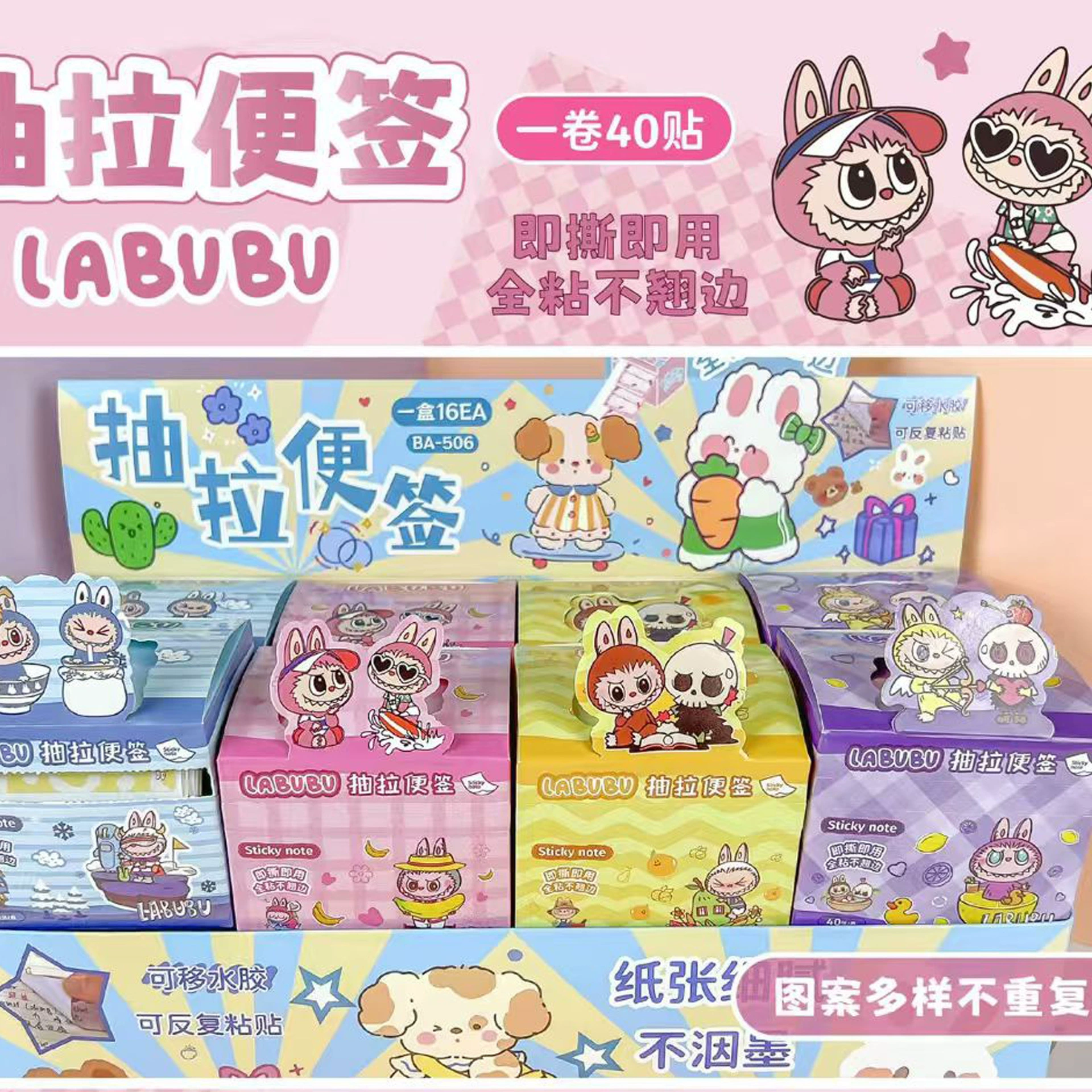 Новый стиль трансграничных выдвижных стикеров Labubu, креативные высококачественные выдвижные стикеры с героями мультфильмов, легко рвущиеся материаловые наклейки