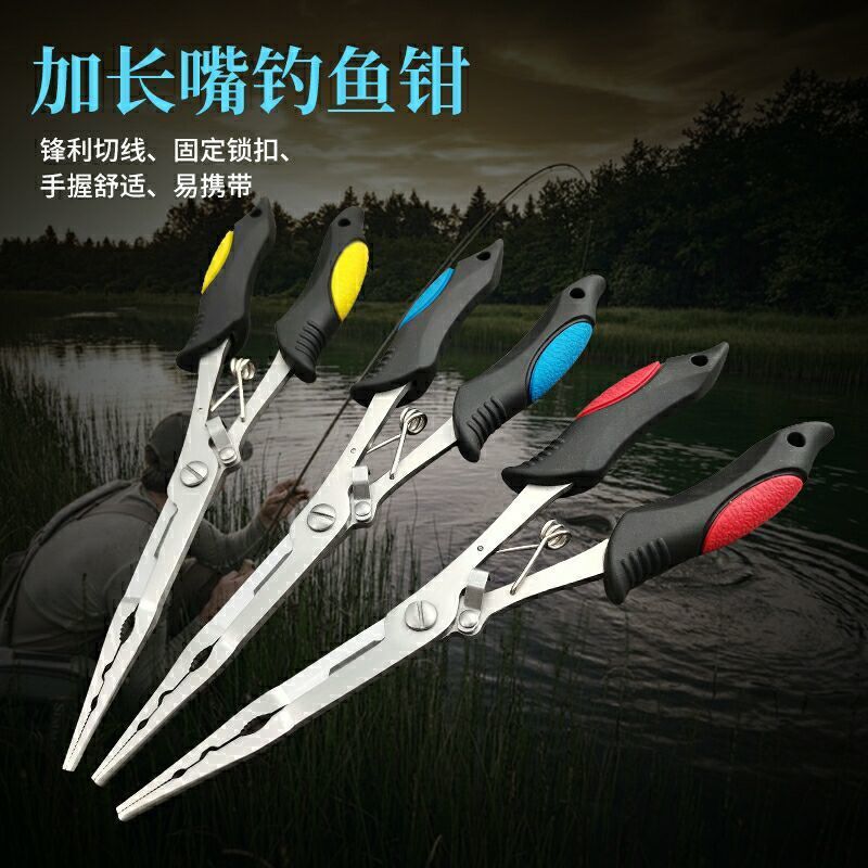 New extended straight mouth sub -tongs multi -functional stainless…