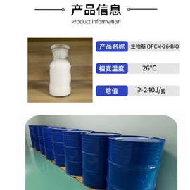 其他户外服装;运动户外功能服;其他居家日用