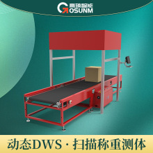 dws�ߴa�Q��һ�w�C �����������������Q�ؒߴa�֒�һ�w�C�O��S��