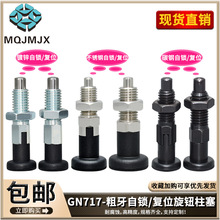 �ֶ��N���o�������N���P����i�����ݼyλ�̶�λ�i�o�N��717