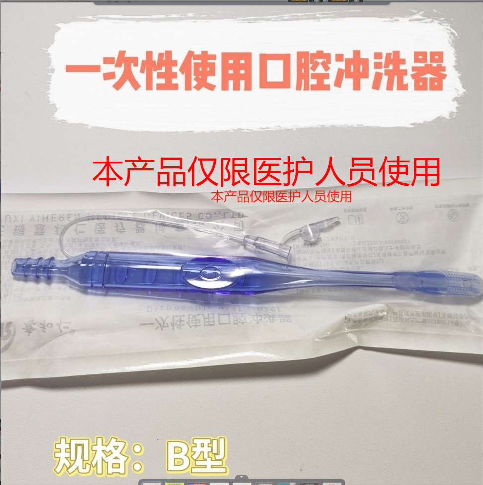 微信图片_20240123172449