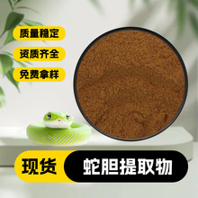 ��đ��ȡ�� ˮ����ʳƷ���yƷԭ��  ������ȡ�� ��đ�� ��������