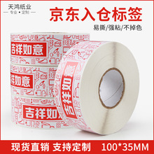������ּ�������ͭ�治�ɽ���ǩ100*35mm�����������ڱ�ǩ��