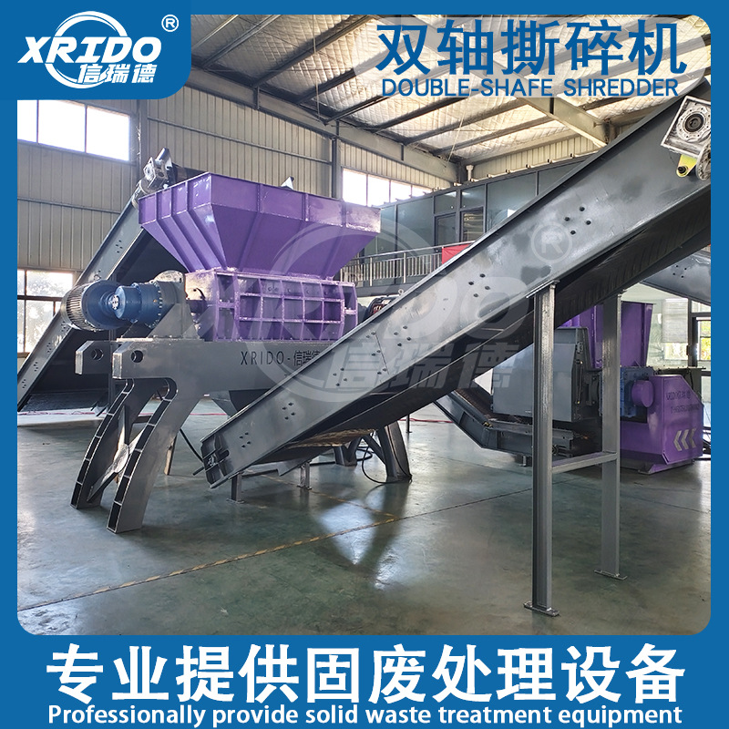大型双轴撕碎机 重型机身搭配高扭矩电机 报废汽车架轻松撕碎