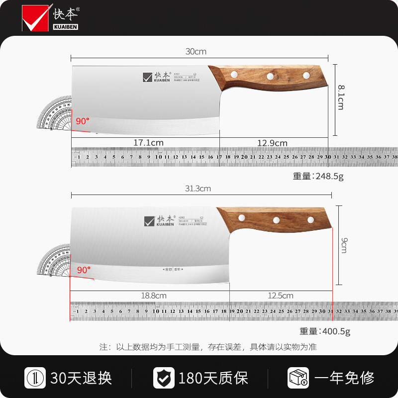 快本菜刀家用厨房女士专用切菜刀切肉刀具厨师刀斩切刀锋利旗舰店|undefined