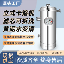 不锈钢超滤净水器大流量立式中央自来水过滤器全屋净水器净水机
