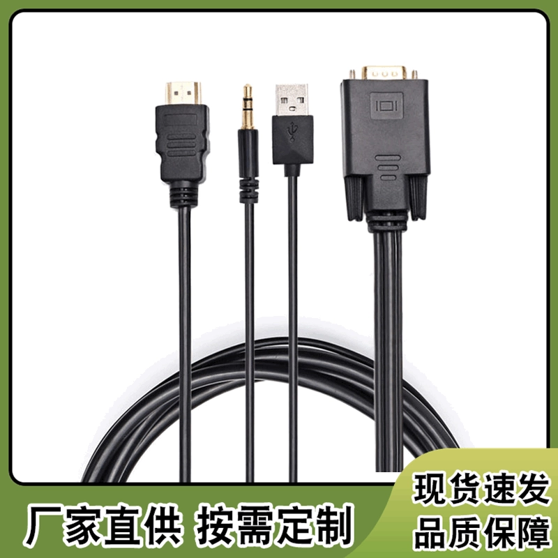 Оптический компьютерный/телевизионный адаптер Yiwen, преобразователь VGA в HDMI + питание USB + аудио (кабель для передачи и питания)