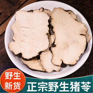 ��ƷҰ���i����؛��ș��500g��Ȼ�����i�ߜ����x��Ƭ����Ƭ�i�߷�