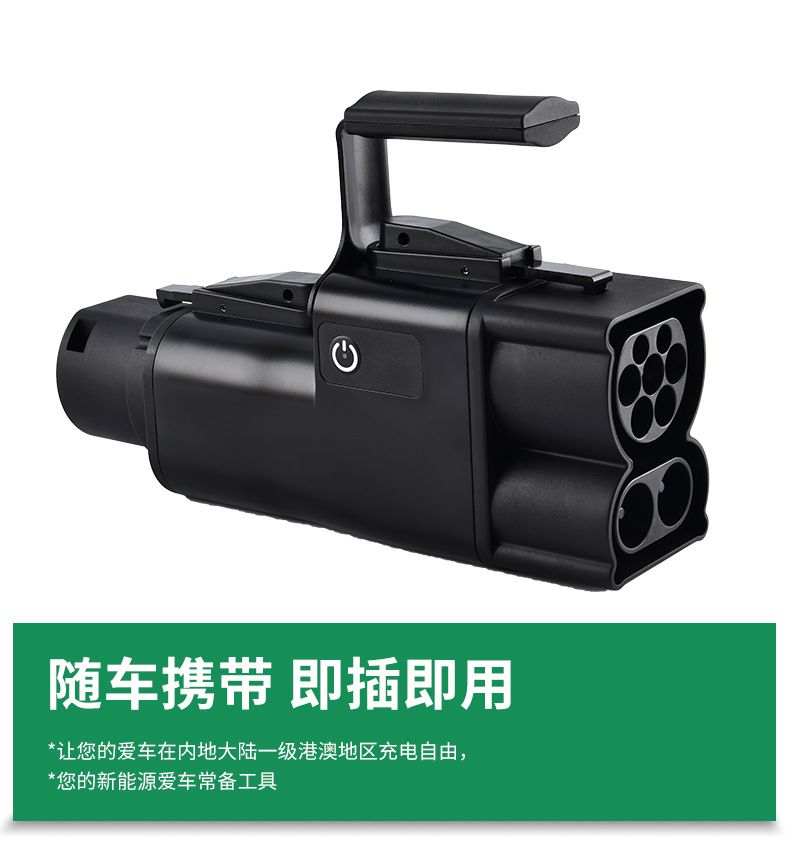 Customized Conversion Adapter Ccs2-Gbt300/400A Charging Pile Dc Dc European Standard to Chinese Standard Adapter Cross-Border