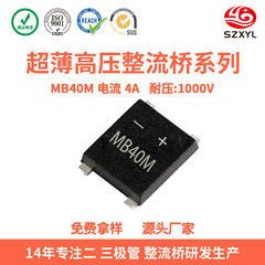 KBPC5010整流ブリッジ50A1000V整流器ダイオードDIP-4KBPC3510モジュール電源整流器