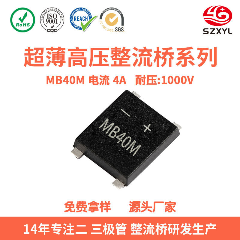 KBPC5010整流ブリッジ50A1000V整流器ダイオードDIP-4KBPC3510モジュール電源整流器|undefined