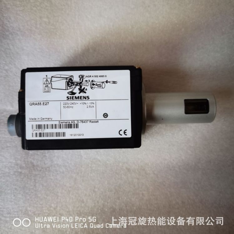 QRA53.G27上海冠旋现货供应火焰探测器可代替QRA53.D27