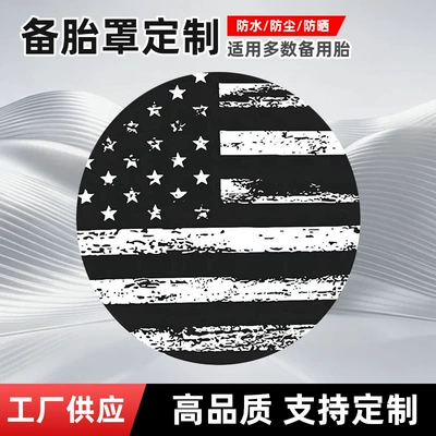 Amazon's Best-Selling American Flag Car Spare Tire Cover Suv Truck Tire Cover Universal Rain and Dustproof Thickeneded Pvc