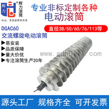 HLDG�ǘ�DGAC50�������P���\�o�������P䓿�����M��늄ӝLͲ