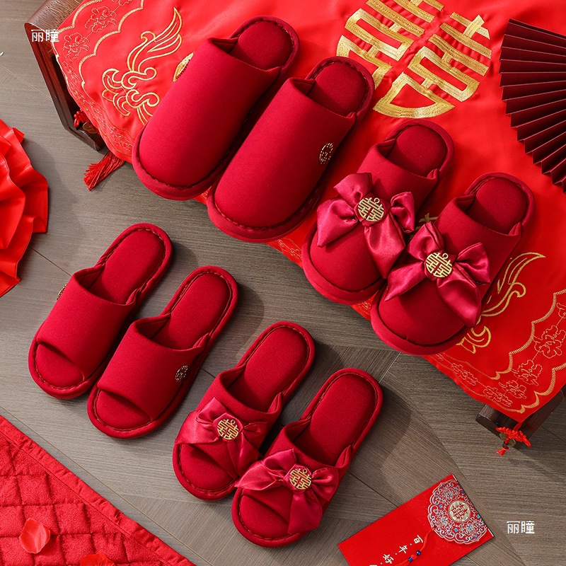 秋冬季结婚棉拖鞋喜庆红色一对轻奢新婚情侣婚庆陪嫁新娘伴娘晨聚