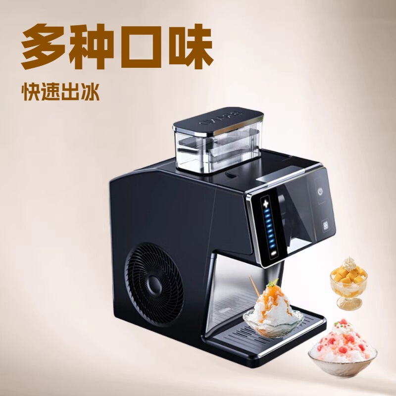 Snowflake Ice Machine for Home Use, Easy to Operate, Compact and Portable, Fully Automatic Fluffy Ice Maker, Silent Smoothie Machine for Commercial Use and Street Vending Snowflake Ice Machine for Home Use, Easy to Operate, Compact and Portable, Fully Automatic Fluffy Ice Maker, Silent Smoothie Machine for Commercial Use and Street Vending