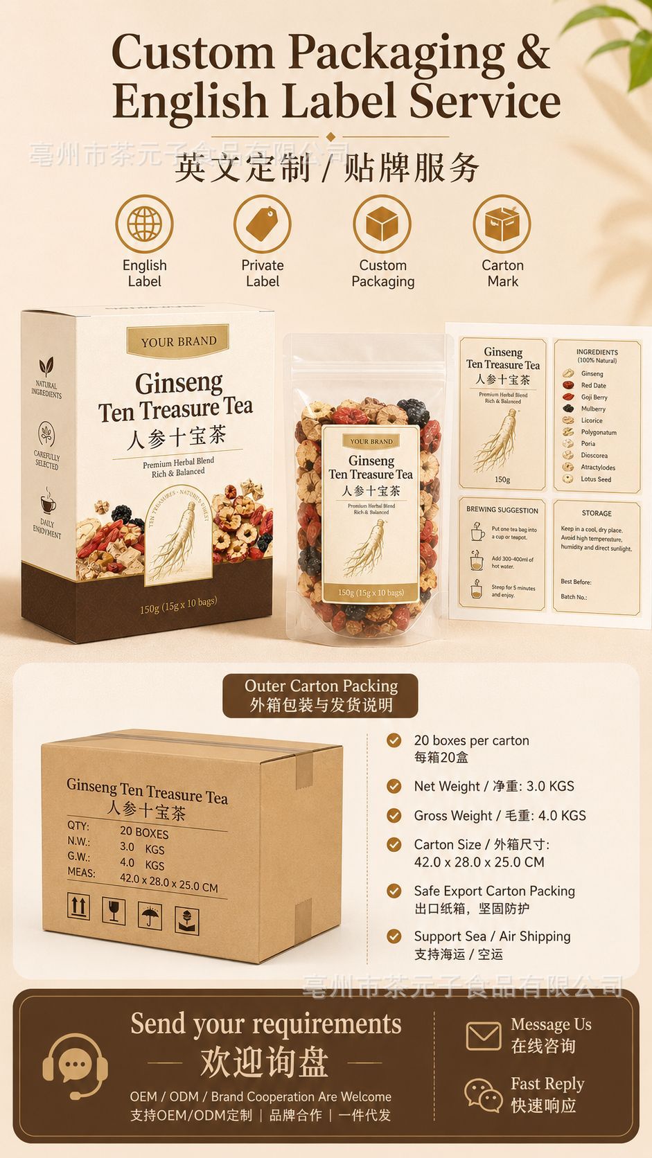 Ginseng Ten Treasure Tea Bag Shi Bao Cha 26 Bags Daily Herbal Blend Tea for Men and Women in use