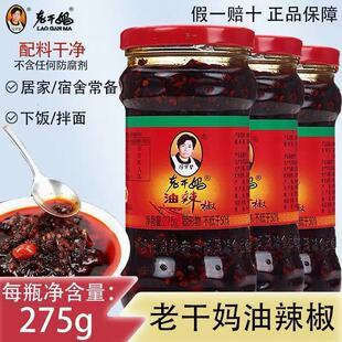 �ϸɋ�������275gƿ�b�����u�͝������{ζ�������� 6921804700764