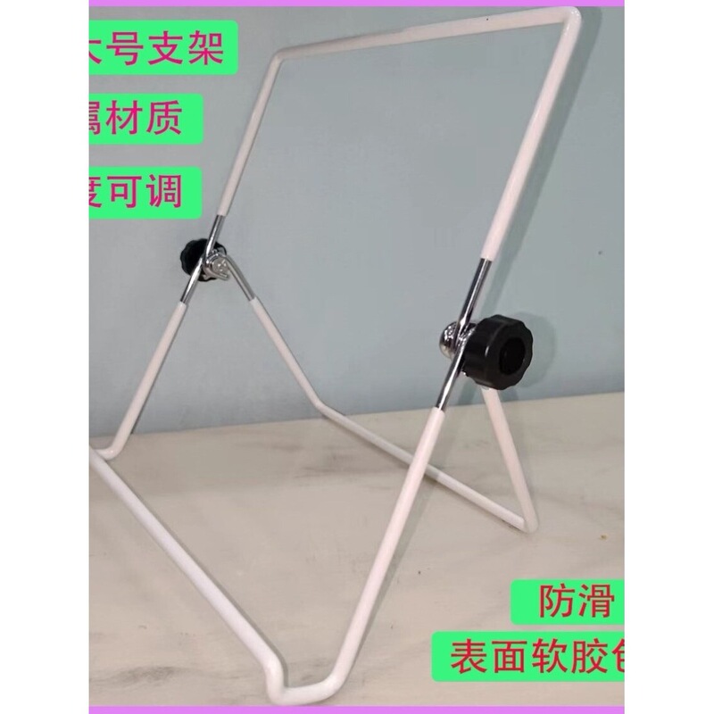 Desktop Photo Frame Stand, Metal Plaque Floor Stand, Whiteboard Photo Holder with Adjustable Angle Desktop Photo Frame Stand, Metal Plaque Floor Stand, Whiteboard Photo Holder with Adjustable Angle