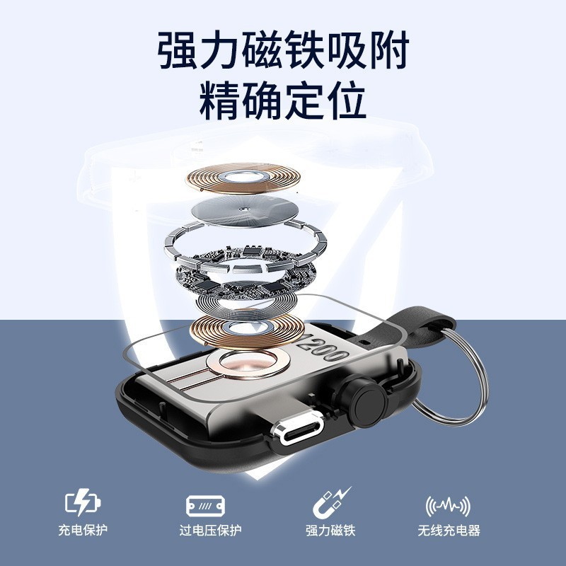Iwatchアップル腕時計S10無線磁気吸引充電宝1200mahミニ移動電源携帯S9|undefined