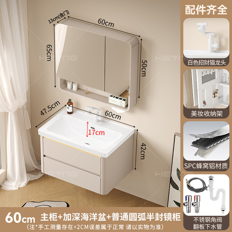 Cream viento doble bombeo abeja sala de baño combinación 17CM baña profunda baña marina de cerámica una bañera sala de baño