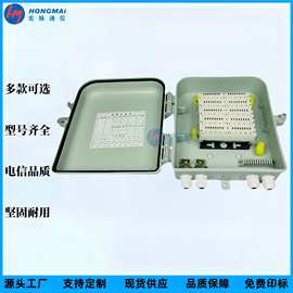 宏脉普天电话分线箱10对20/30门50回卡接科龙模块电缆配线箱接线