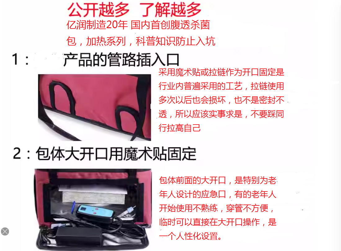 微信图片_20241119161921
