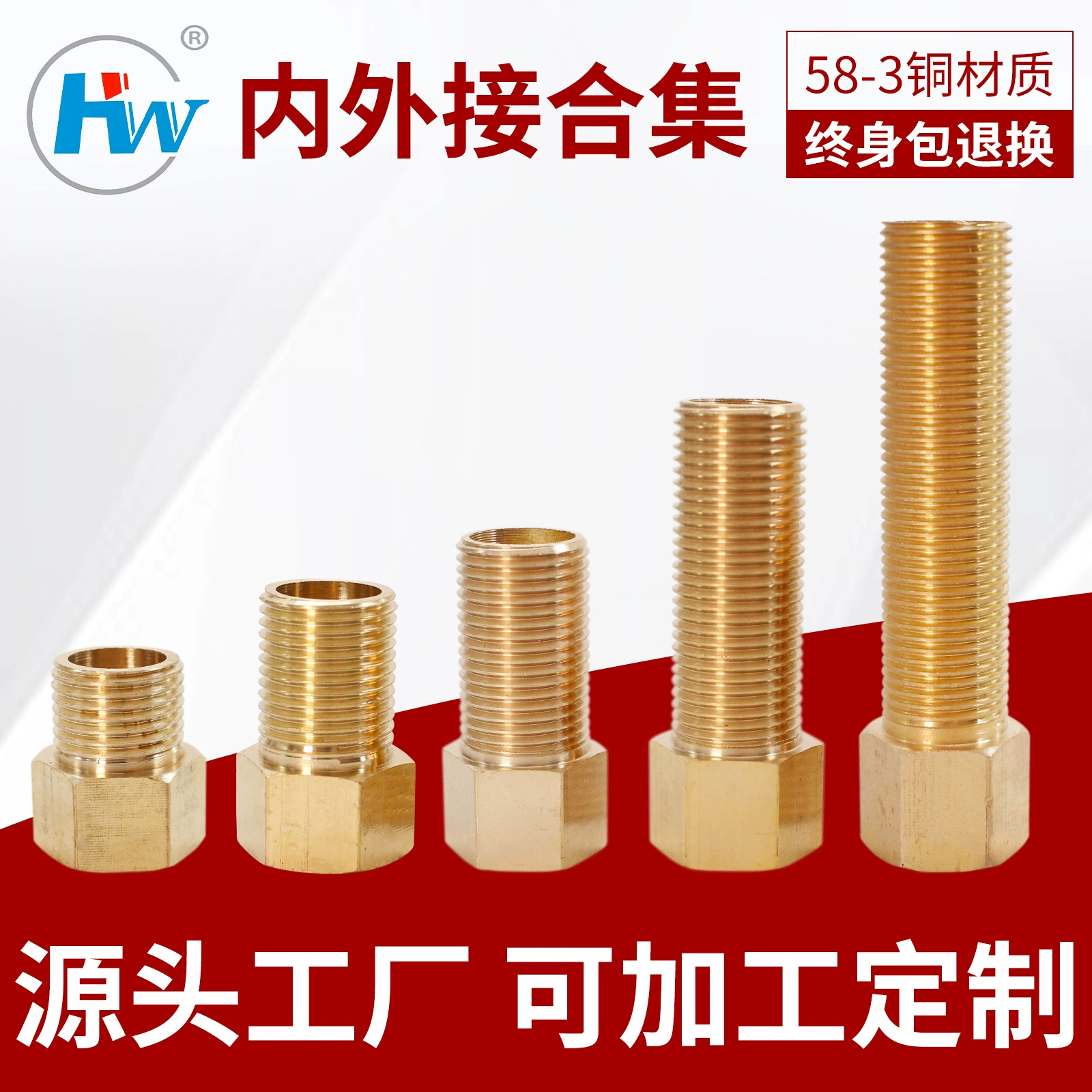 Трансграничная поставка 1/2 удлиненный медный внутренний и внешний соединитель провода сантехника прямые аксессуары обработка завод прямые продажи