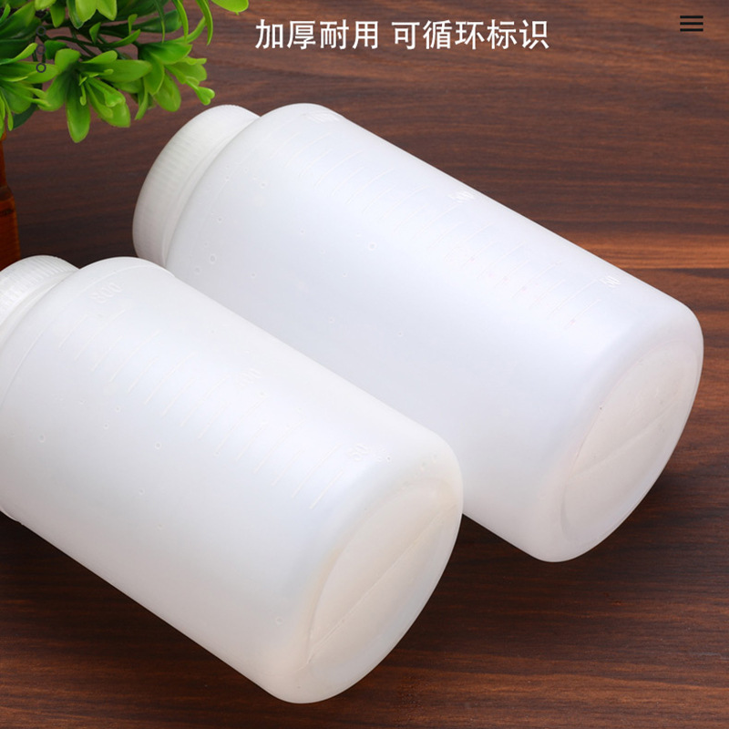 スポット卸売 50-2000 ml HDPE 大口ボトル内蓋スケール広口包装白いプラスチックボトル|undefined
