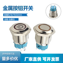 16/19/22mm iλٰo_Pƽ^̖LED4_o