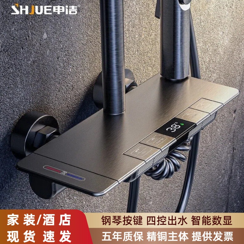 Carefully Selected High-Quality Copper Body Piano-Key Digital Display Thermostatic Shower Set for Home Use, Smart Pressure-Boosting Shower Complete Set