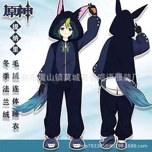 Winter Anime Second-dimensional Original God Tinari Dragon jumpsuit Wanderer Zhong Li Long Men's and Women's Home Clothes Flannel