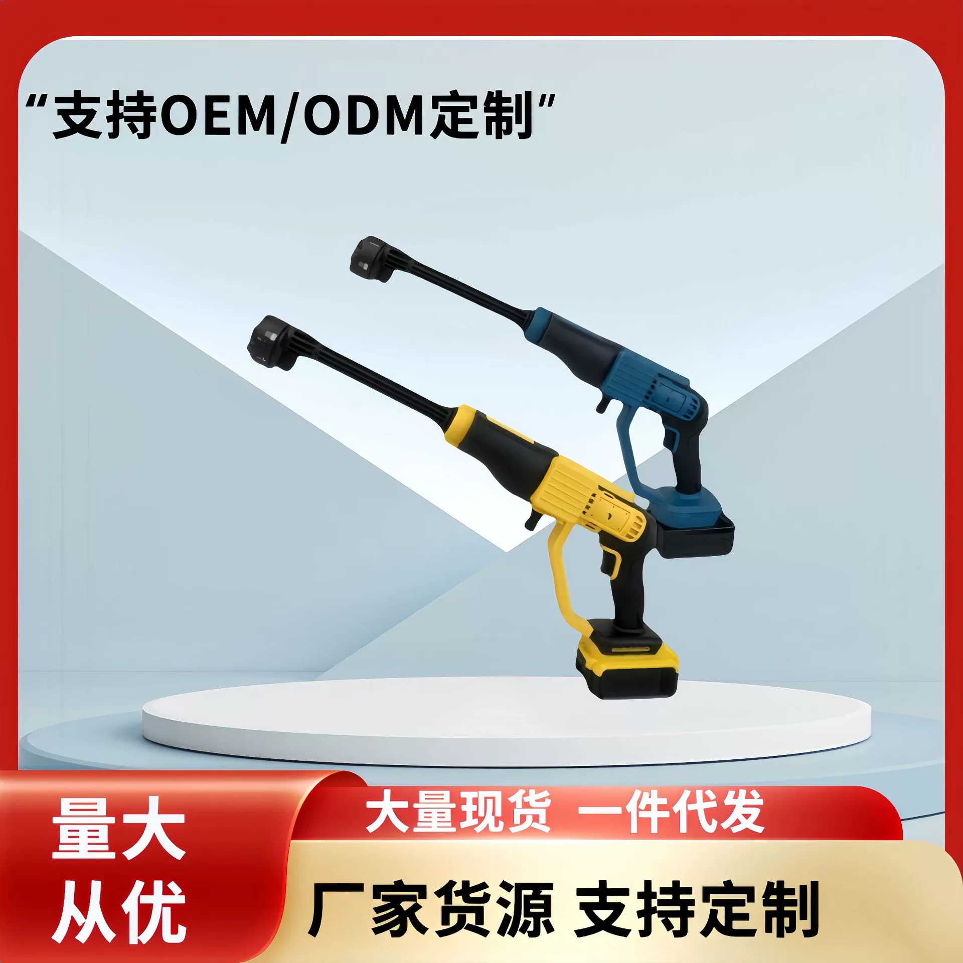 Мощная литиевая автомойка DW Makita машина высокого давления автомойка водяной пистолет домашний портативный автомобиль для чистки оптом