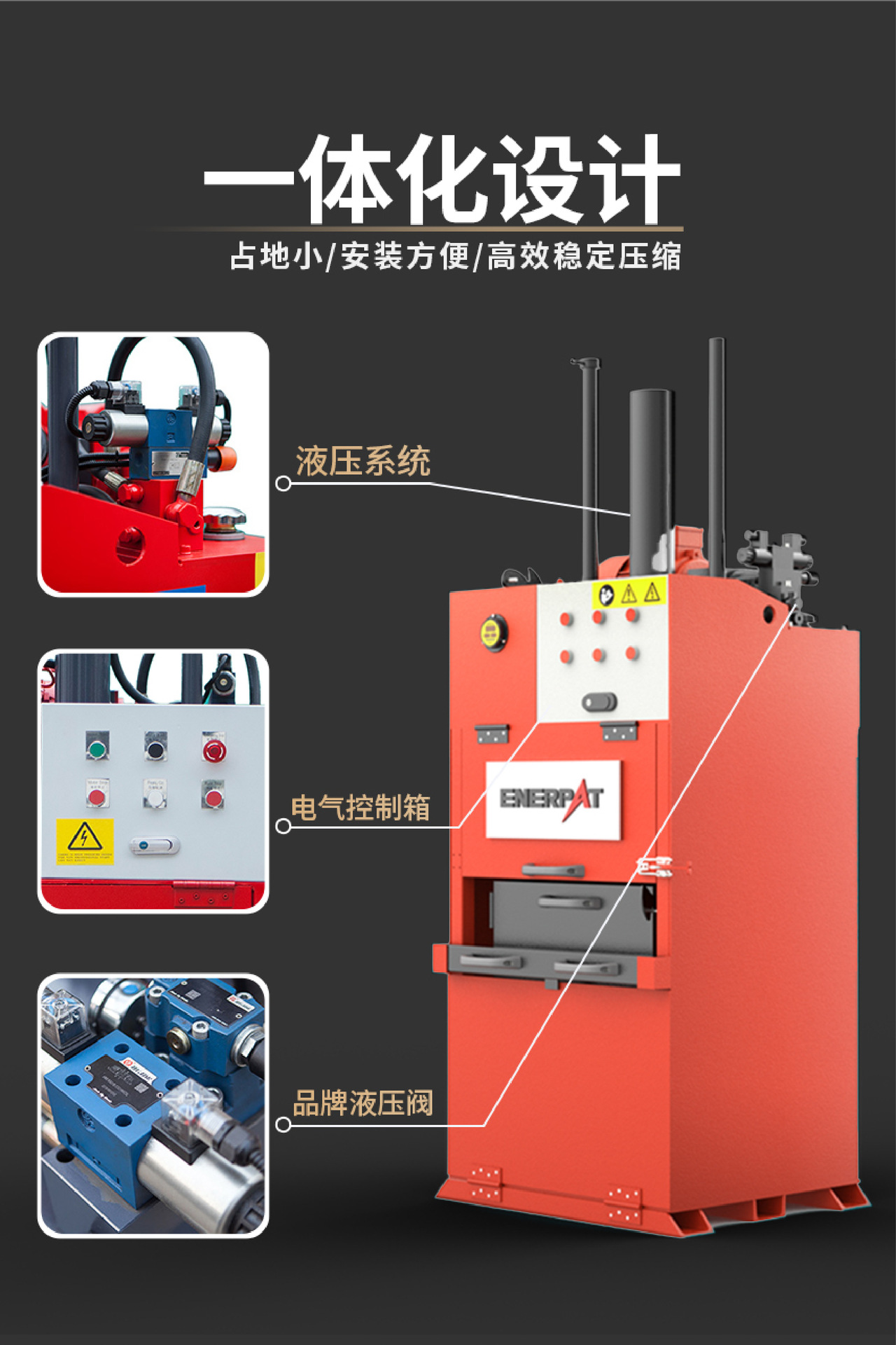 船用打包详情-02
