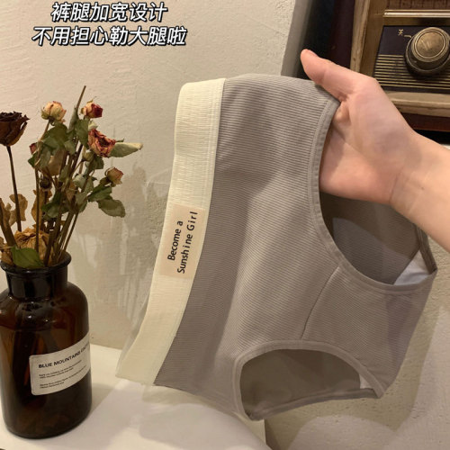 Women's underwear 50 count ribbed pure cotton retro contrasting letters mid-waist briefs seamless sports simple girl underwear