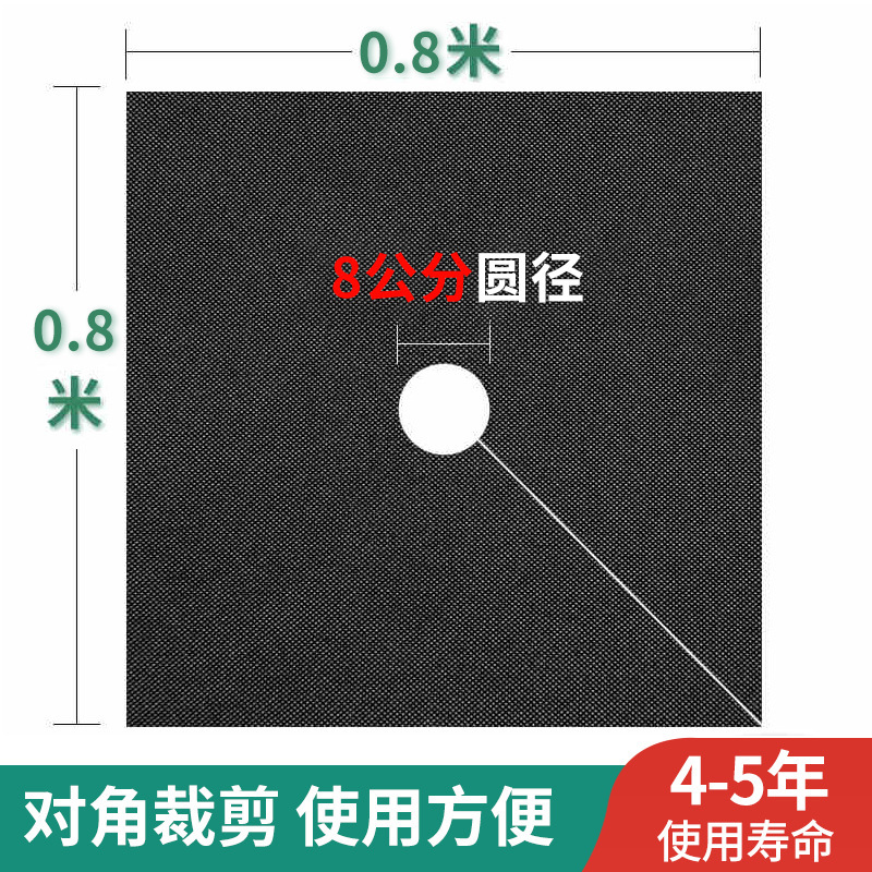 保湿エコロジカル防草布マルチフィルム牧草地除去農業メーカー直販ビンロウ草布カバー果樹園卸売ツリーファブリック|undefined