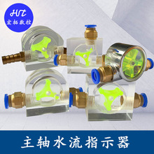 ͨ��ˮ��ָʾ�� ������S늙Cˮ���^�y��ˮ��Ӌ ����ˮ��ˮ���^��