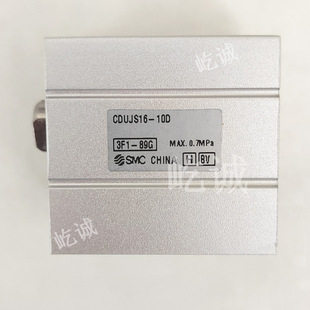 �ձ�SMCȫ��ԭ�bCDUJS16-10DС�����ɰ��b�≺���S���b�׏�16mm