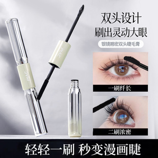 Piac Barbell Double-Ended Mascara Waterproof Slim Long Curling Non-Smudged Thick Natural Official Flagship Store Mascara