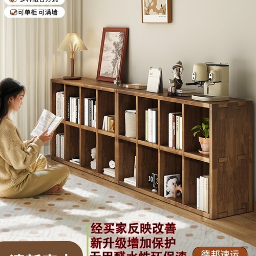 Solid Wood Bookshelf Floor-Standing Low Bookcase Living Room Grid Cabinet Home Storage Display Cabinet Kindergarten Combination Storage Cabinet