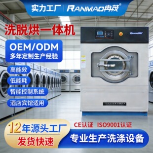���Iϴ��һ�w�C20����ϴÓ��һ�w�C����ϴ�C25KG�tԺ����ˮϴ�C