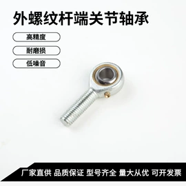 导轨;轴承座;直线轴承