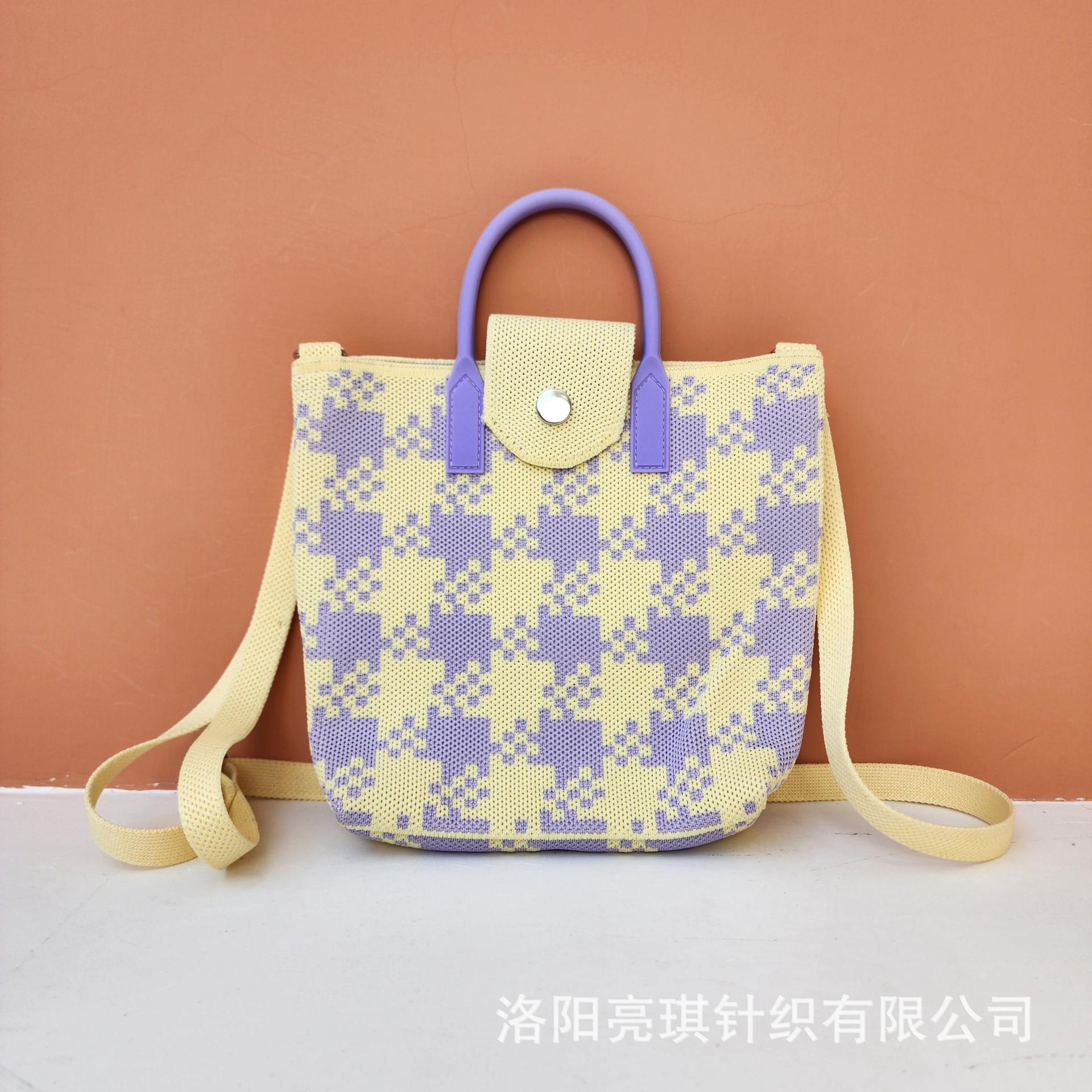 체크무늬 보라색 노란색