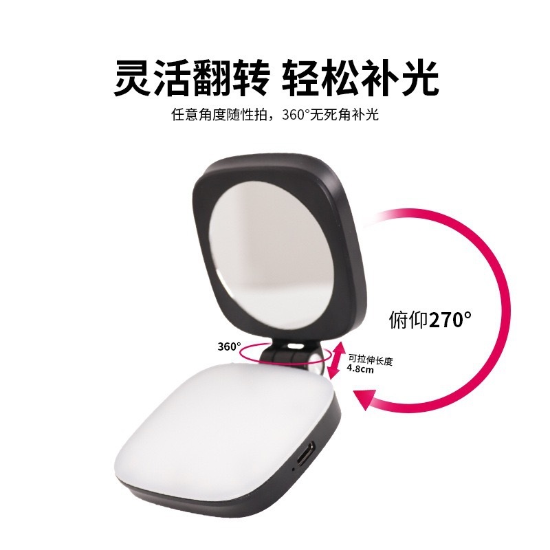 跨境新款磁吸式手机自拍补光灯直播打光灯拍照美颜神器便携化妆镜|undefined