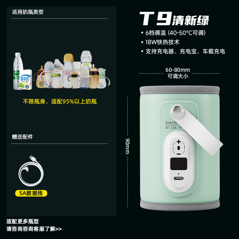 Botella de alimentación del bebé cubierta de aislamiento térmico portátil USB caliente leche caliente calefacción temperatura constante alimentación botella noche leche artefacto