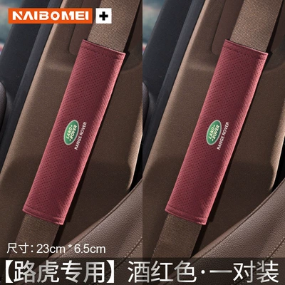 Belt Shoulder Pads, Suede Extended Covers — Seat belt shoulder pad - land-rover-suede-23cm-burgundy-shoulder-cover-pair
